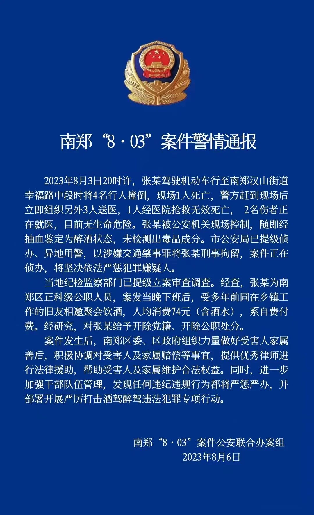 最新 第149页