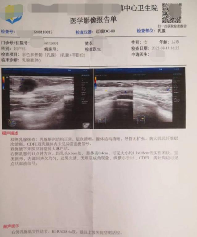 国际 第130页