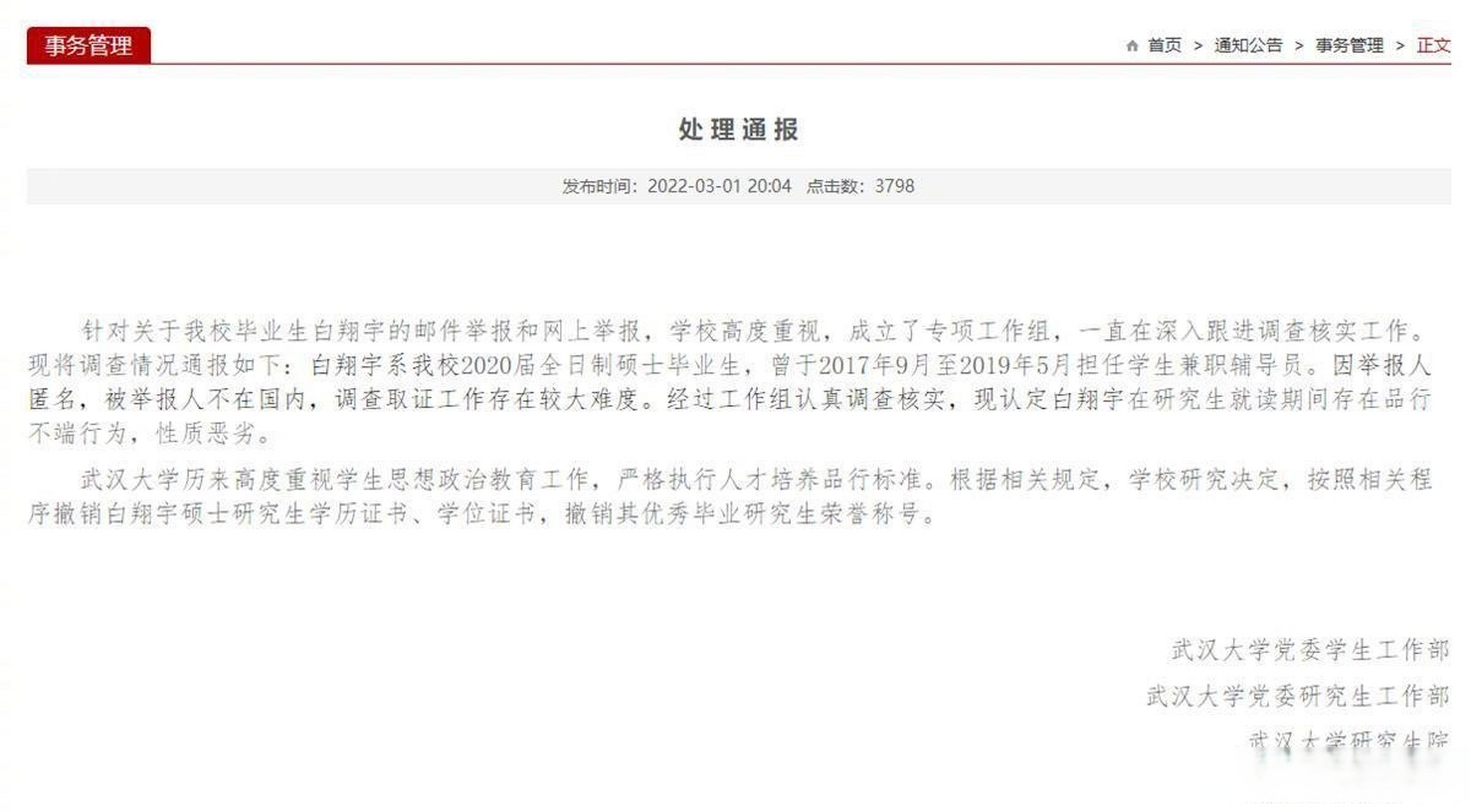 最新 第100页