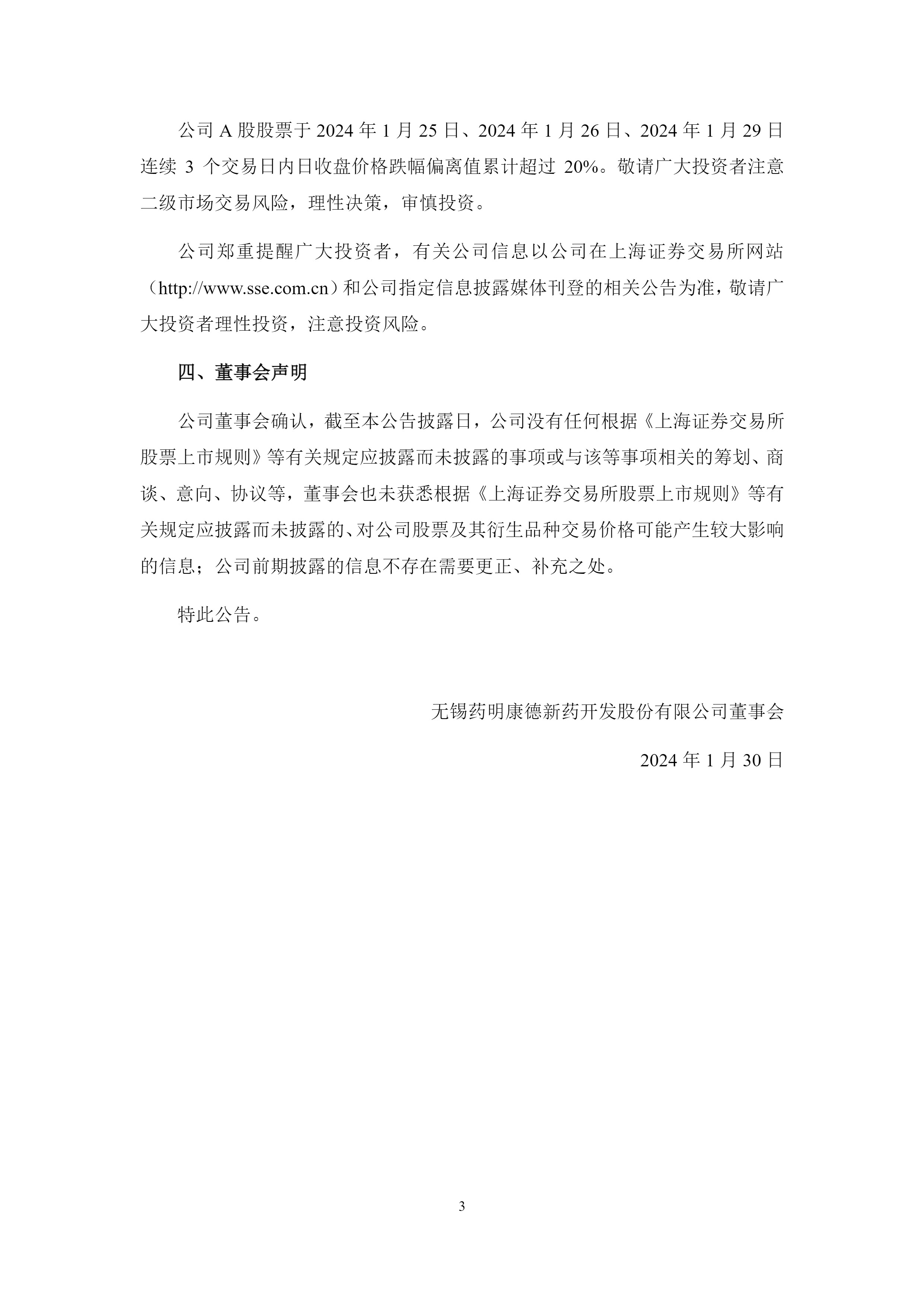 国际 第64页