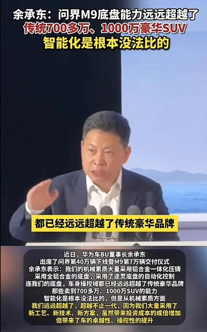 豪华定义